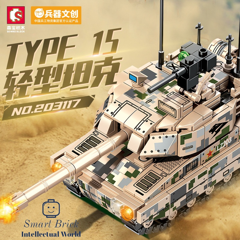 SEMBO BLOCK Lego Lightweight Tank Type 15 ( ชุดประกอบเซมโบบล ็ อก ) 203117