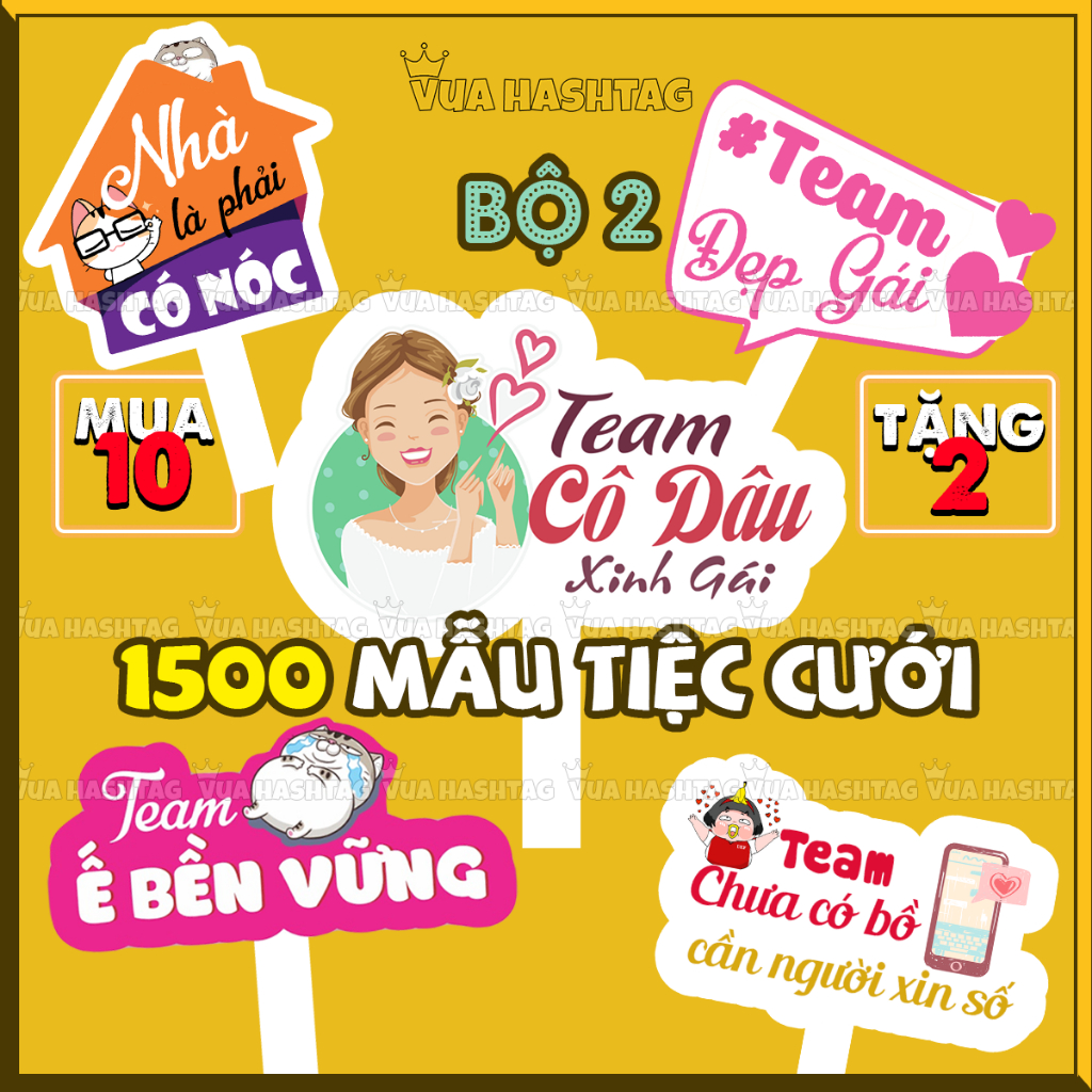 กระดาน Hashtag สําหรับถ่ายภาพงานแต่งงาน, Hashtag มือถือสําหรับถ่ายภาพงานแต่งงานของเจ้าสาวและเจ้าบ่าว