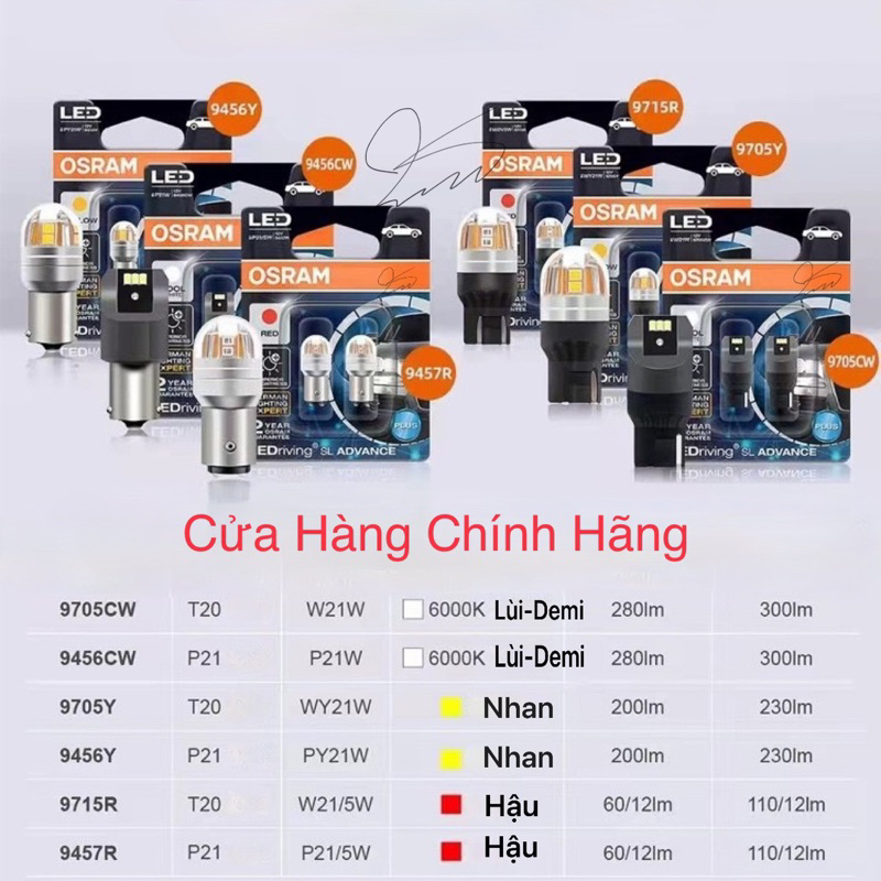 Osram T10 T20 เบรคหลังรถยนต์ demi tec หลอดไฟเพดานพร้อมปลั๊ก