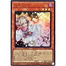 [ ยูกิโอ! ] 01 การ์ดเกม - Ash Blossom & Joyous Spring ultra