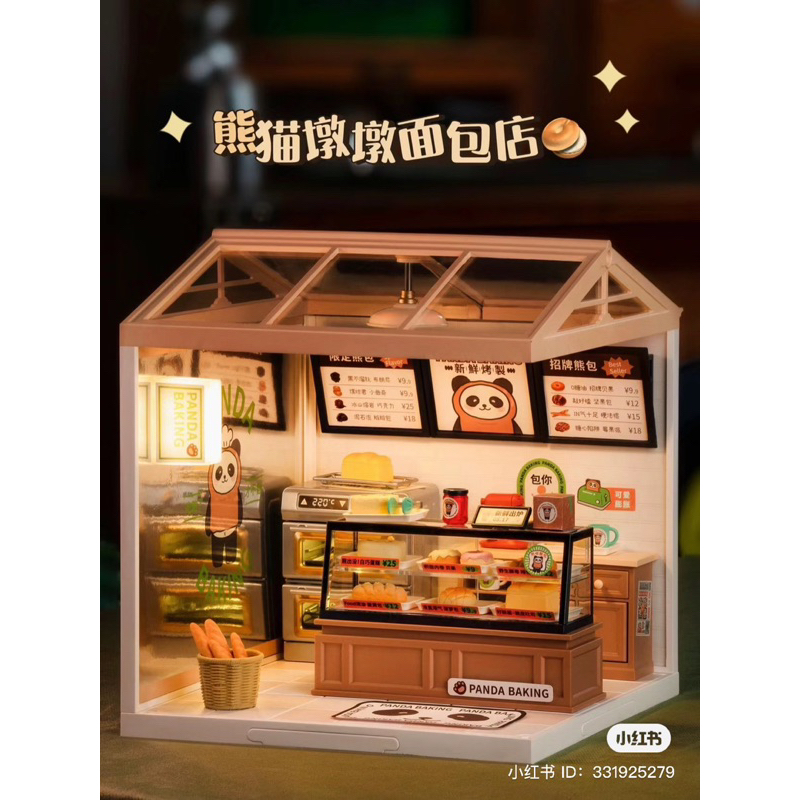 -Rolife DIY Panda Bakery Model