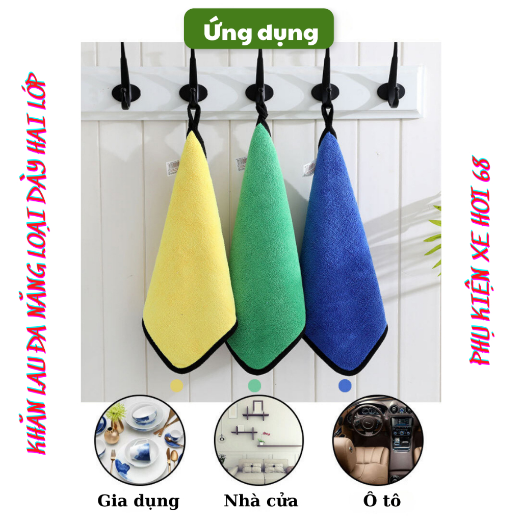 PKXH68 ผ้าทําความสะอาดอเนกประสงค์หนาสองชั้นดูดซับซุปเปอร์ไม่ไหลสําหรับทําความสะอาดรถยนต์ขนาด 30x60 ซ