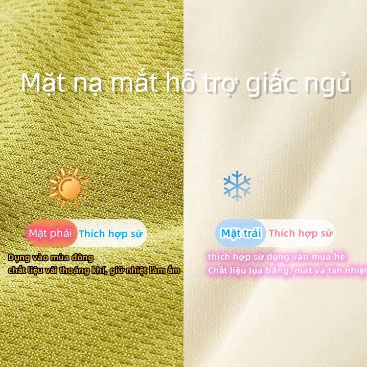 ผ้าปิดตานอนสนับสนุนพร้อมสองด้านที่อบอุ่นและเย็นทําจากผ้าไหมน้ําแข็งผ้าระบายอากาศเพื่อความสะดวกสบาย