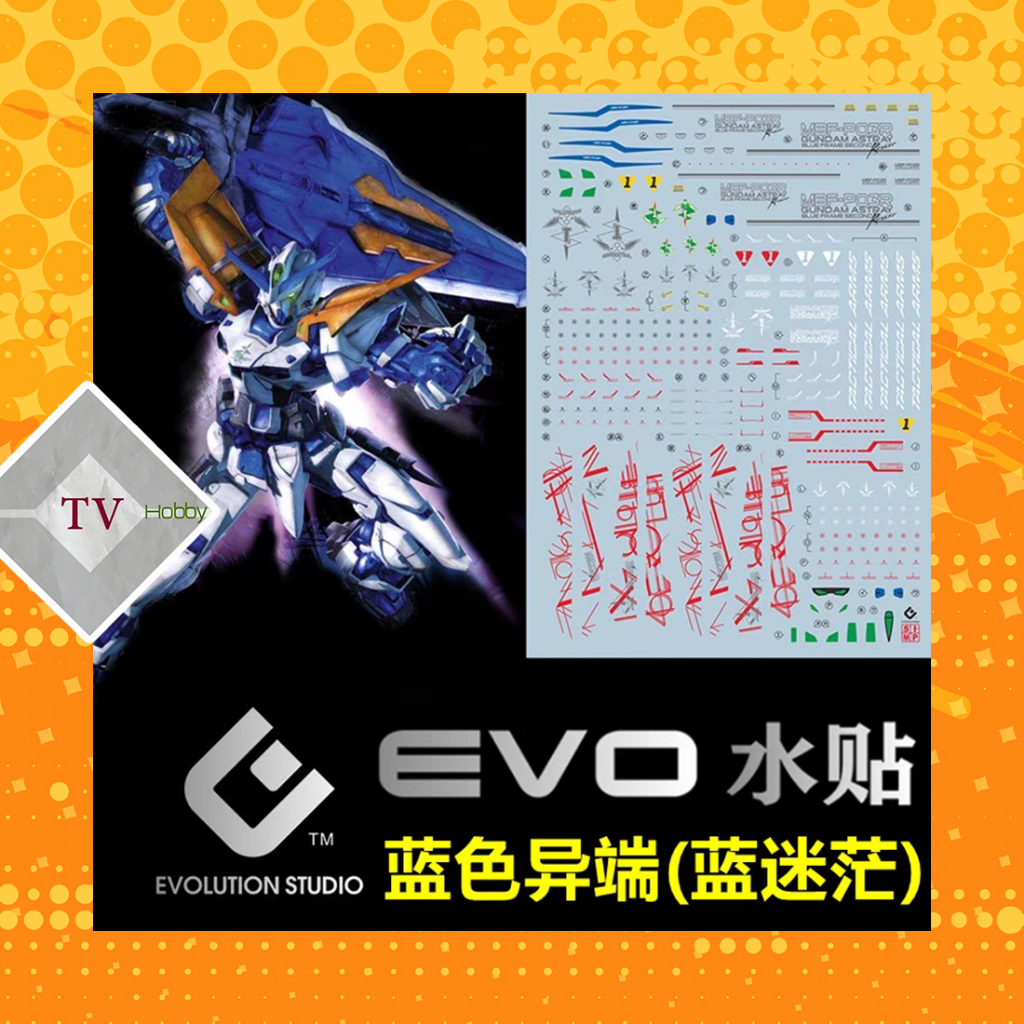 Evo MG 1 /100 Astray Blue Frame Second Revise Model Decal