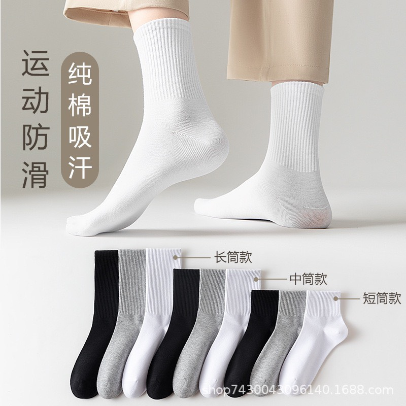 ถุงเท้า ไม่จํากัดเพศ สําหรับผู้ชายและผู้หญิงที่มีเสื้อถักยืดสี่ทาง - 247เก็บ