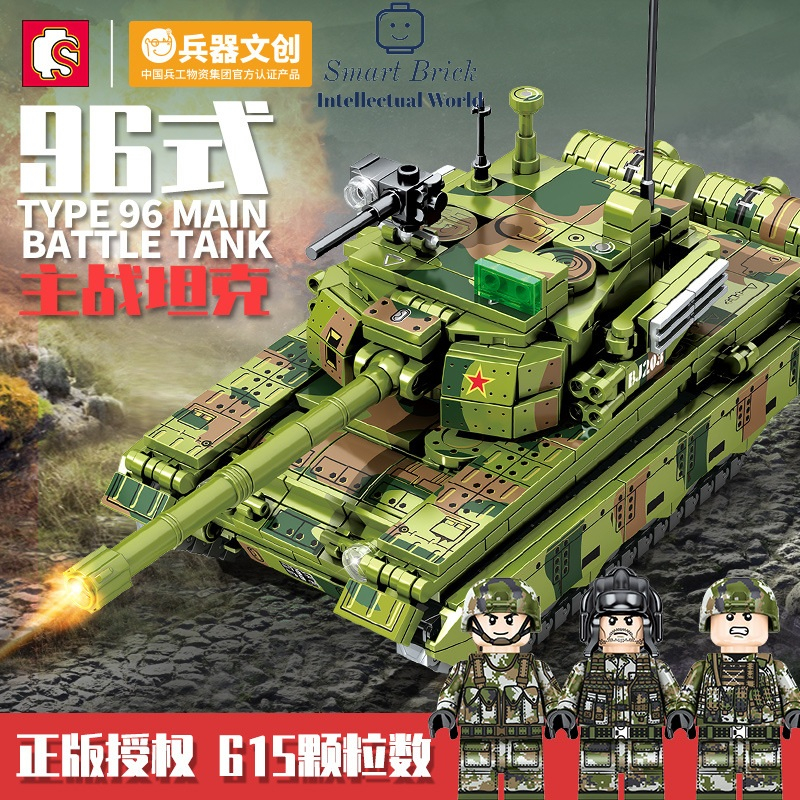 Lego Assembly Model Type 96 Tank Fighting Tank ( Sembo Block ) 203106