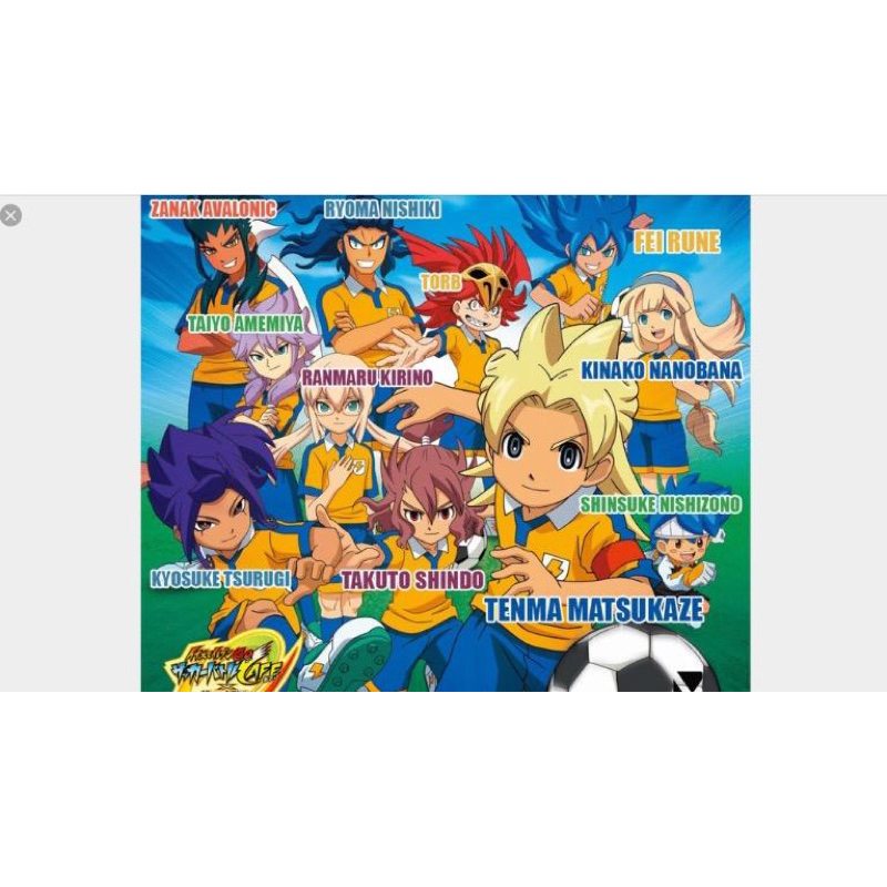 รวบรวมรายการ Anime Eleven Go - ทีมสายฟ้า