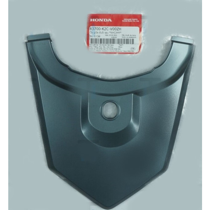 เต่าหลังการมองเห็น vs 110 2021 2022 2023