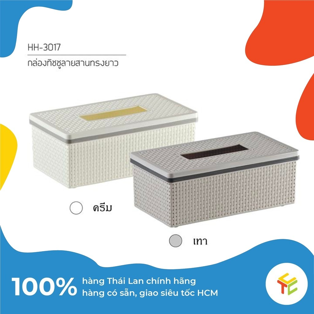 กล่องทิชชู่ตั้งโต๊ะขนาดใหญ่ DKW HH3017 Thailand