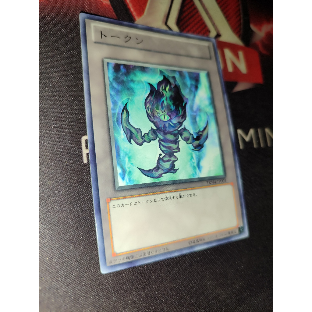 TKN4-JP001 Sealed Right Fire Doomsday Token Black Flame Token - ทั่วไป