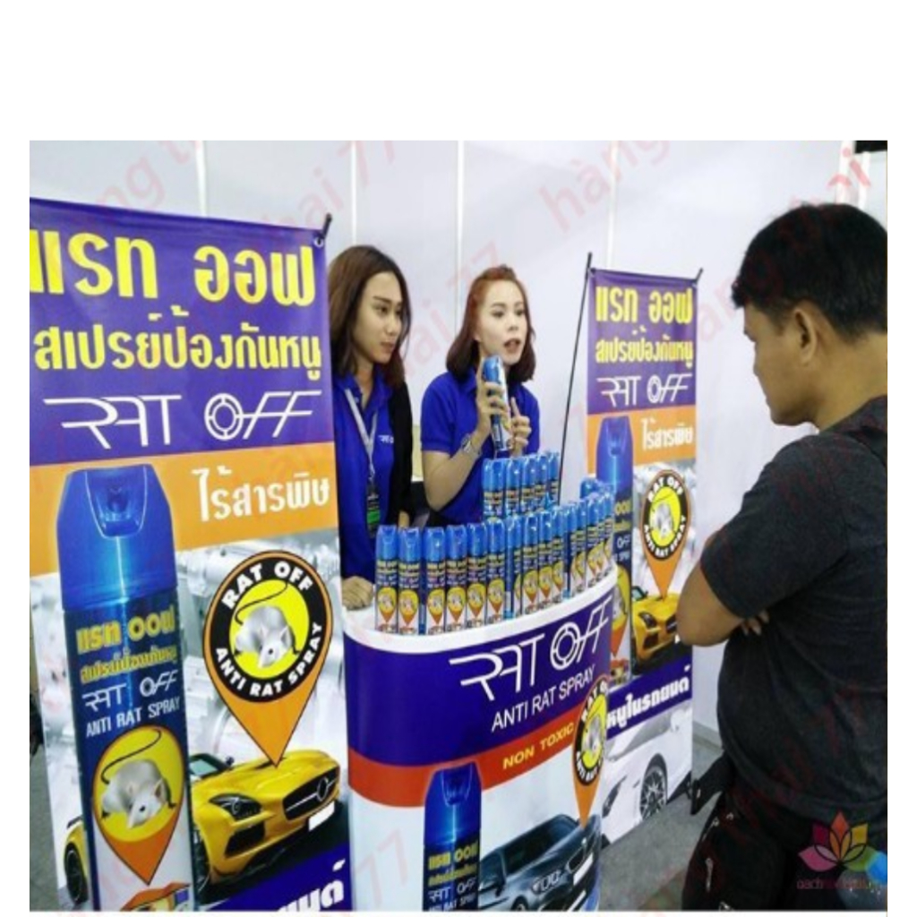 ขวดสเปรย์ไล่หนู นําเข้าจากประเทศไทย - RAT OFF ANTI RAT SPRAY 200ml
