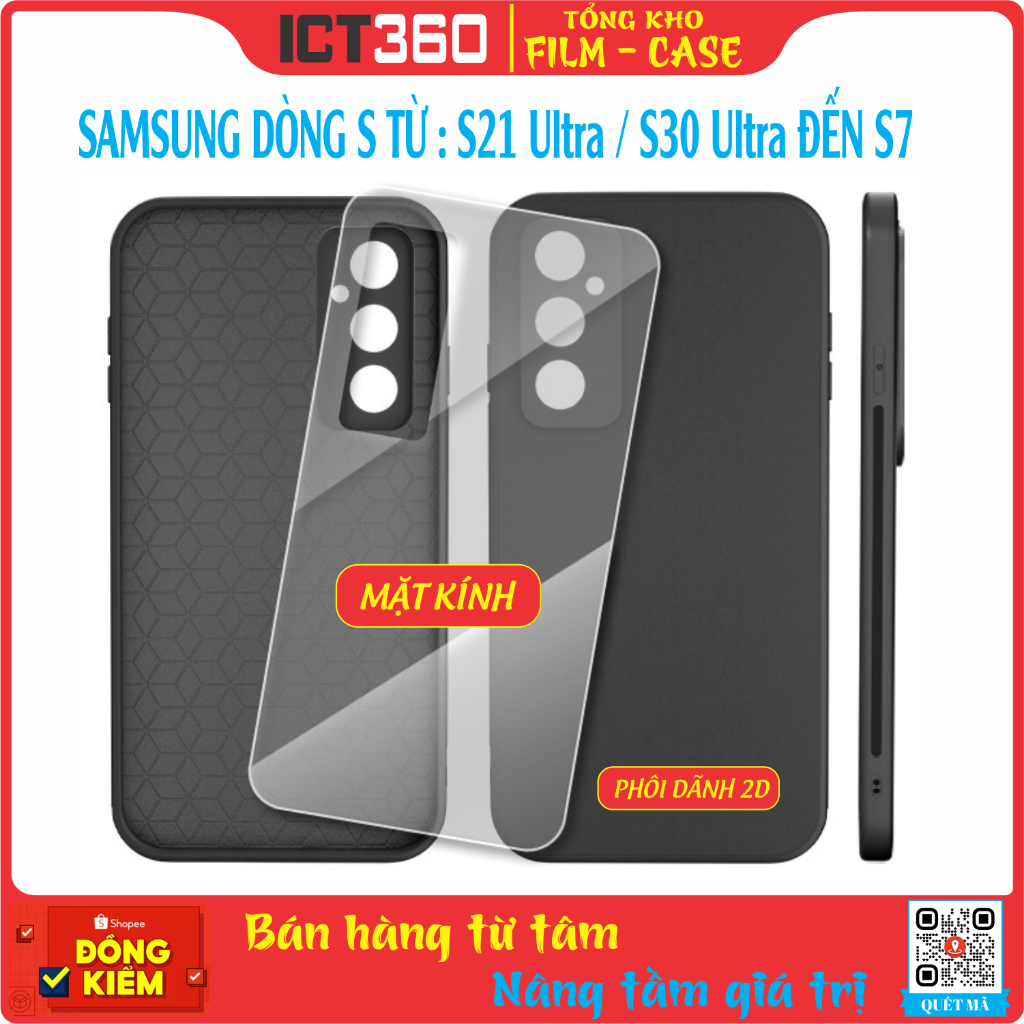 เคสกระจกพิมพ์ถ่ายเทความร้อน พิมพ์ยูวี ปกหนัง 2D เอ็มบริโอ S21 Ultra / S30 Ultra,S21 Plus / S30 Plus/