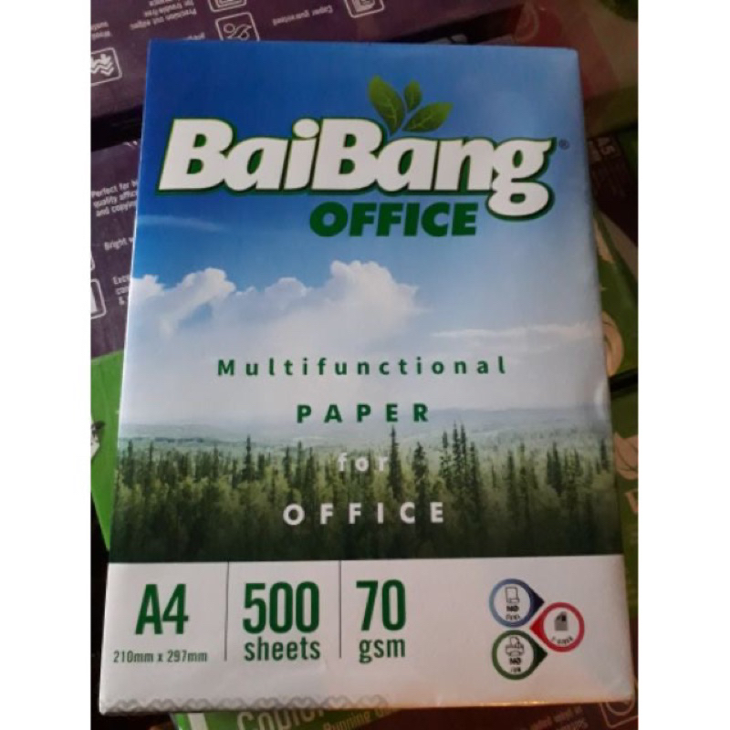 กระดาษพิมพ์ A4 70แกรม
