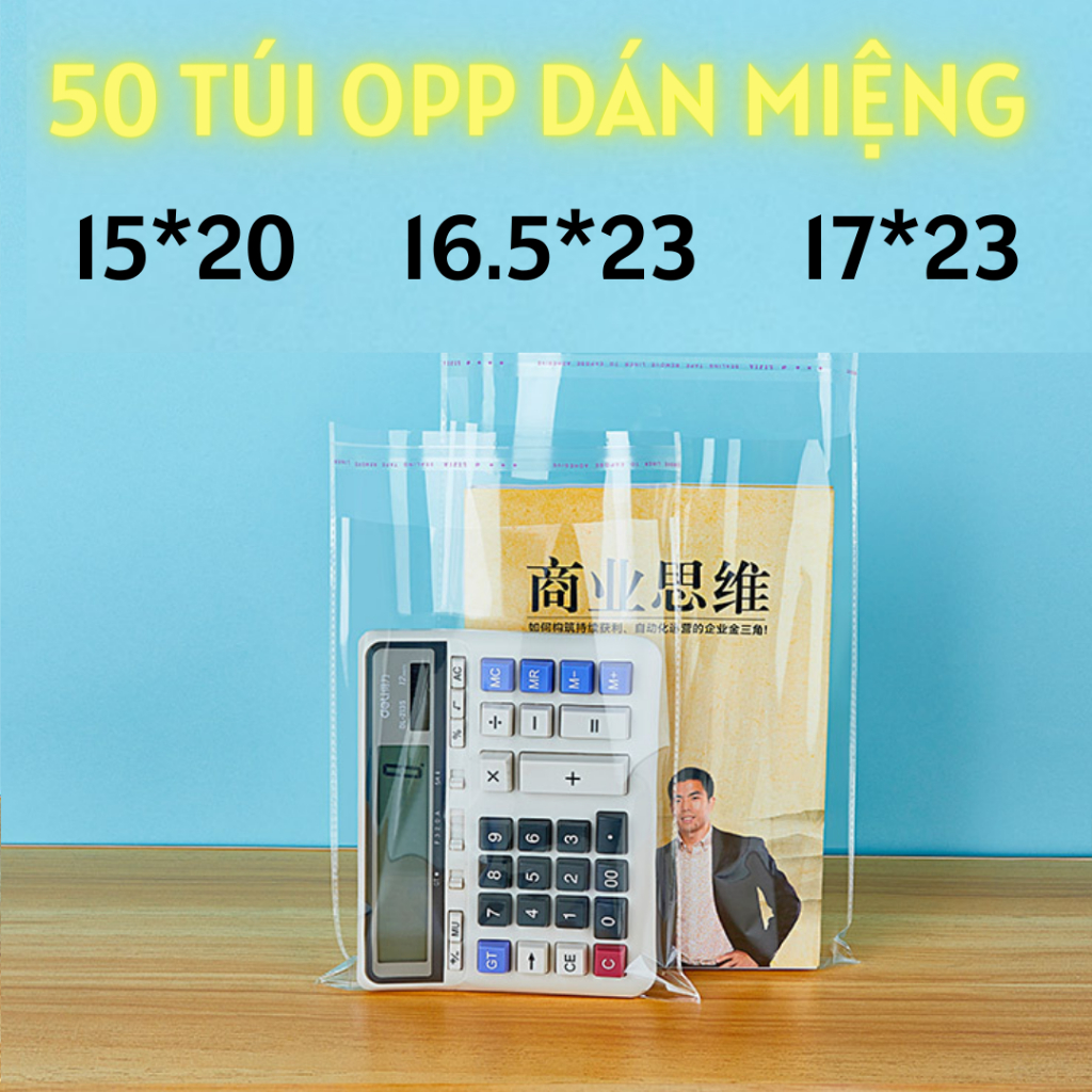 ถุง OPP ปิดผนึก 50 ใบ ขนาด 15x20 - 16.5x23 - 17x23