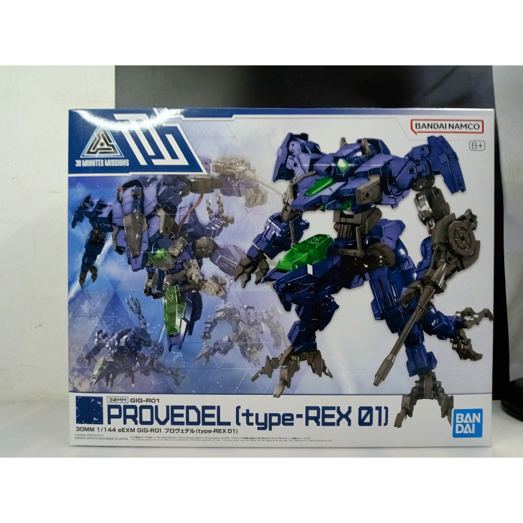 รุ่น 30MM eEXM GIG-R01 Provedel (type-REX 01)