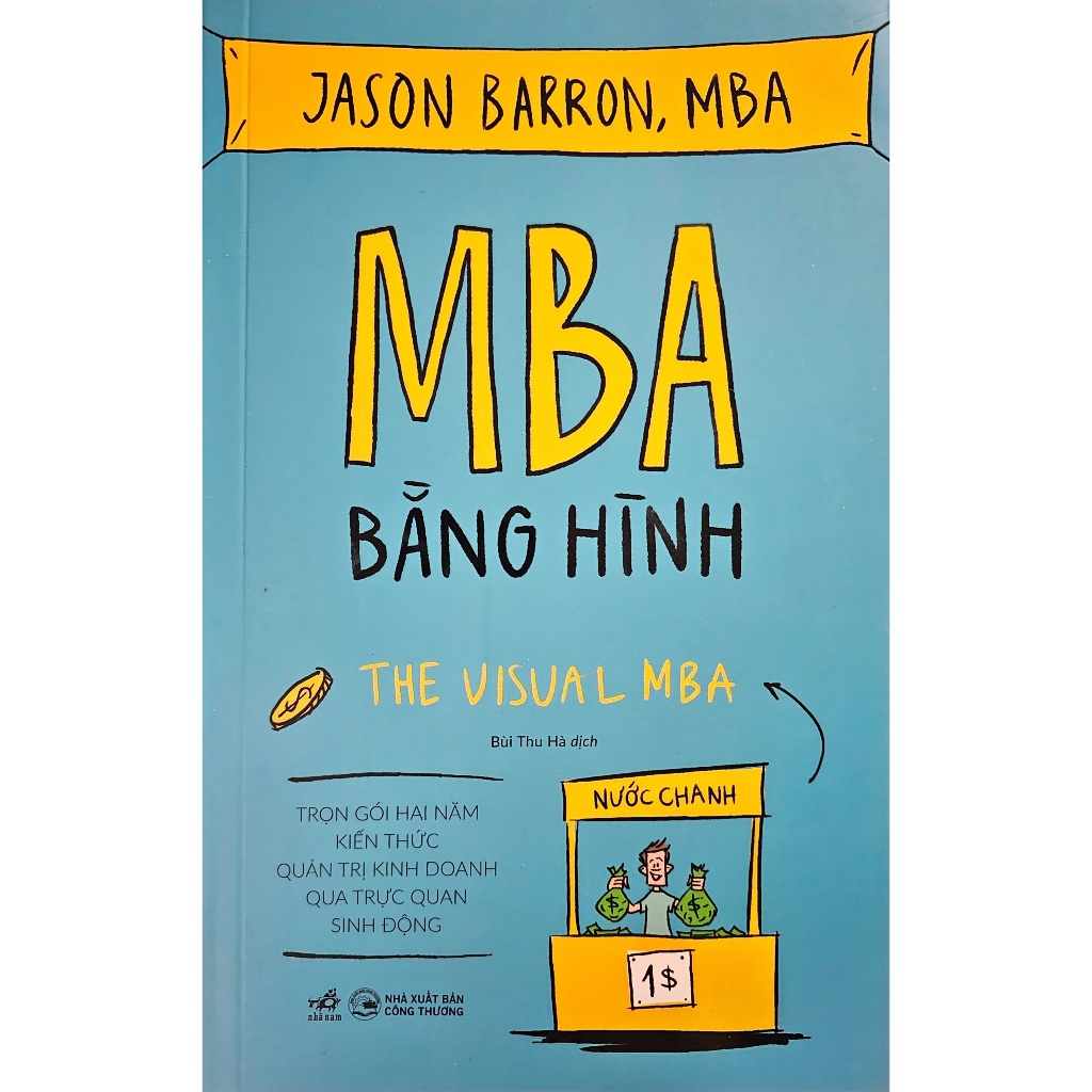 หนังสือนาน้ํา - MBA ในภาพ