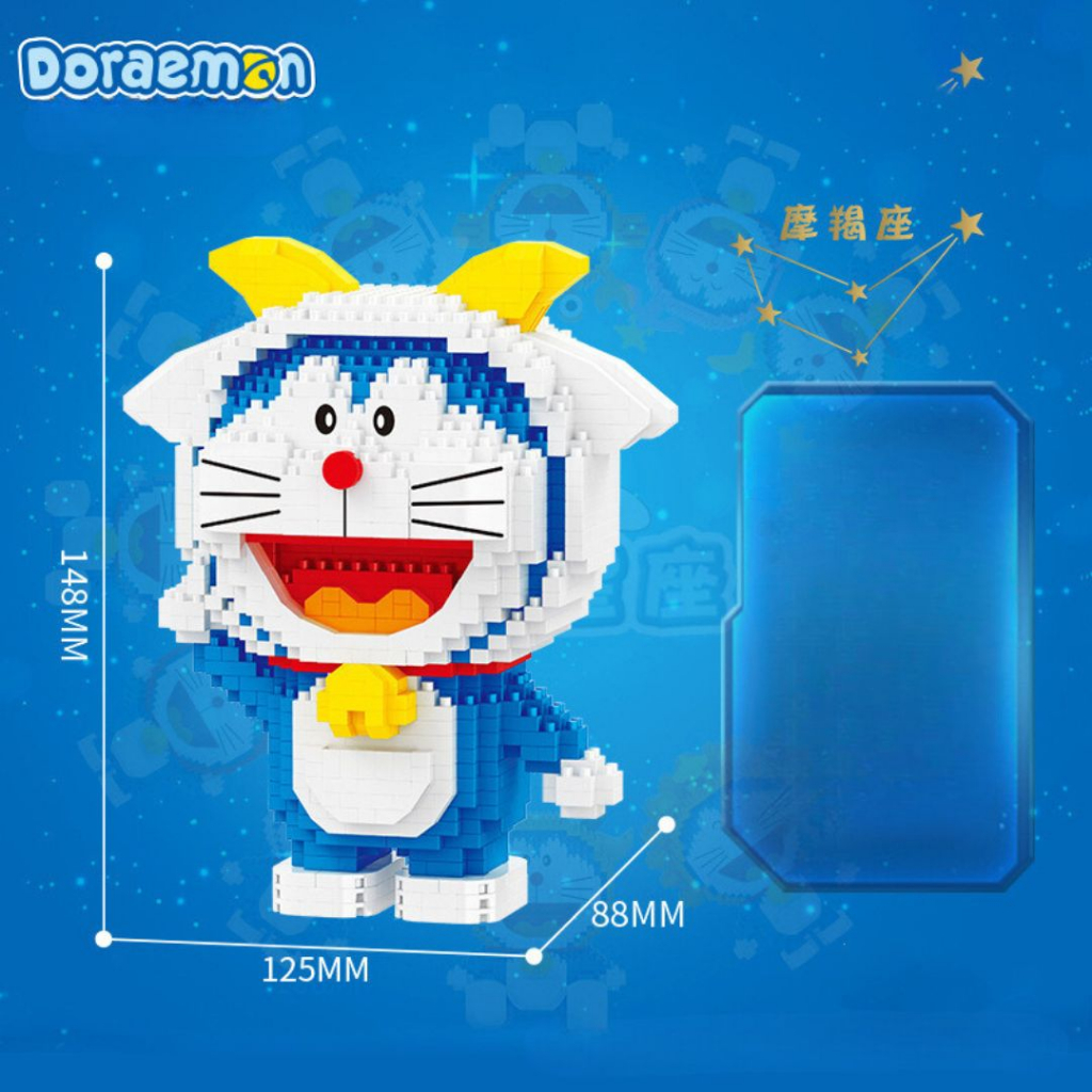 Doraemon Capricorn - Lego Mini Assembling Toy Set Doraemon 12 Zodiac Animals