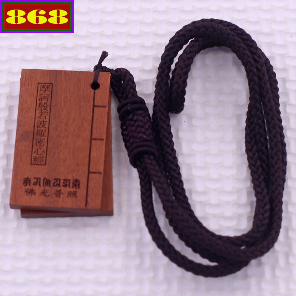 Prajna Bala Mat Da Tam Sutra จี้ 2 หน้า (2.5 ซม. x 4.1 ซม./หน้า) ไม้พีชพร้อมสร้อยคอสายร่มชูชีพ