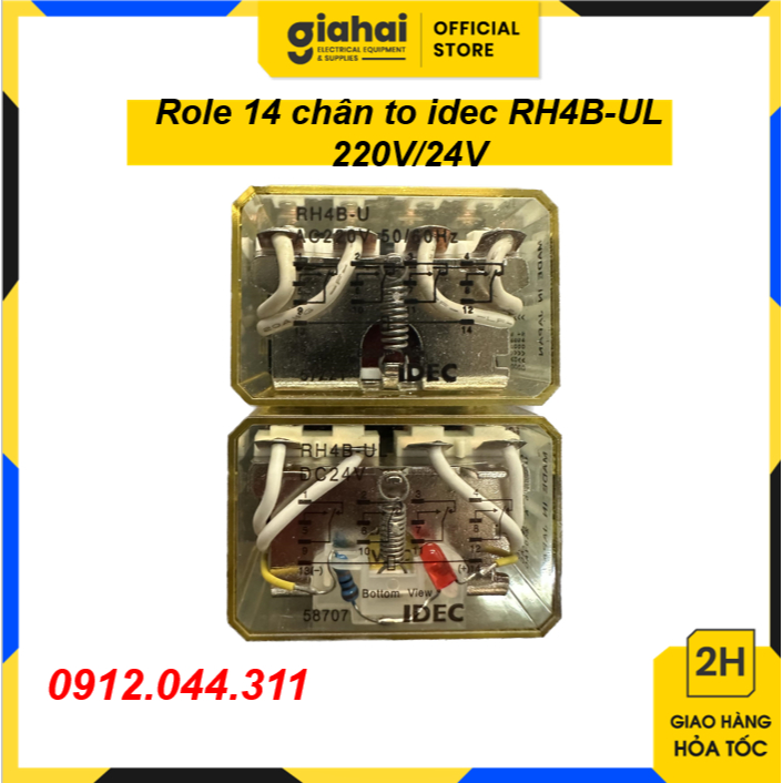 บทบาท 14 ขาใหญ่ idec RH4B-UL 220V/24V TBD244