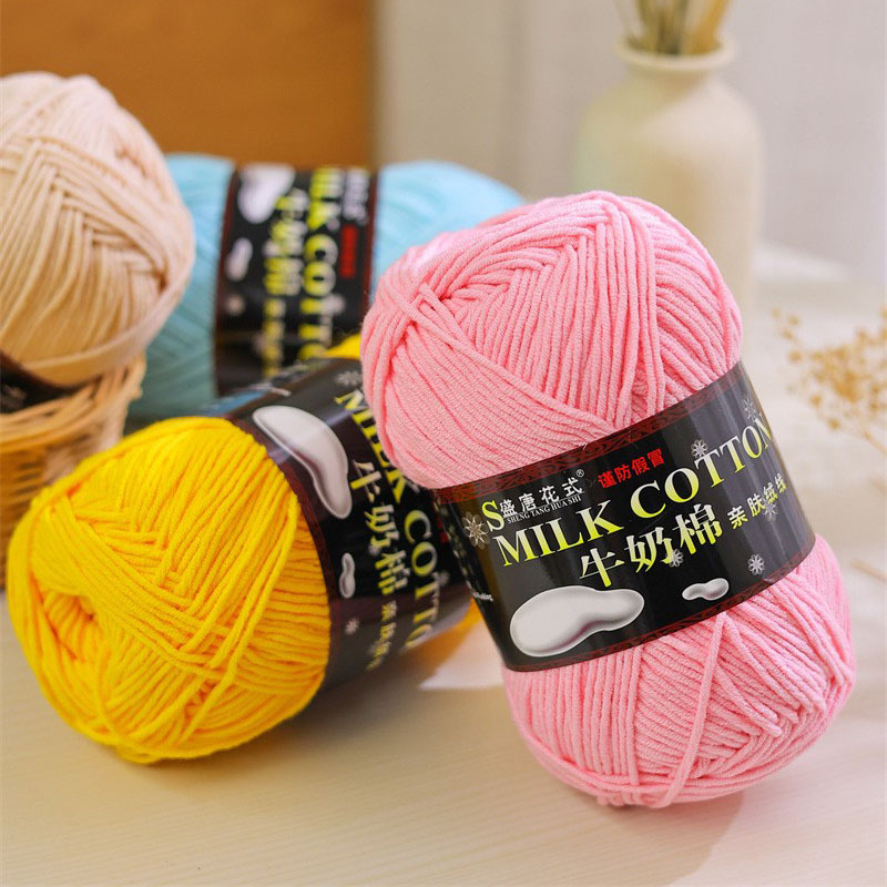 MILK WOOL 125GRAM(TYPE 1)