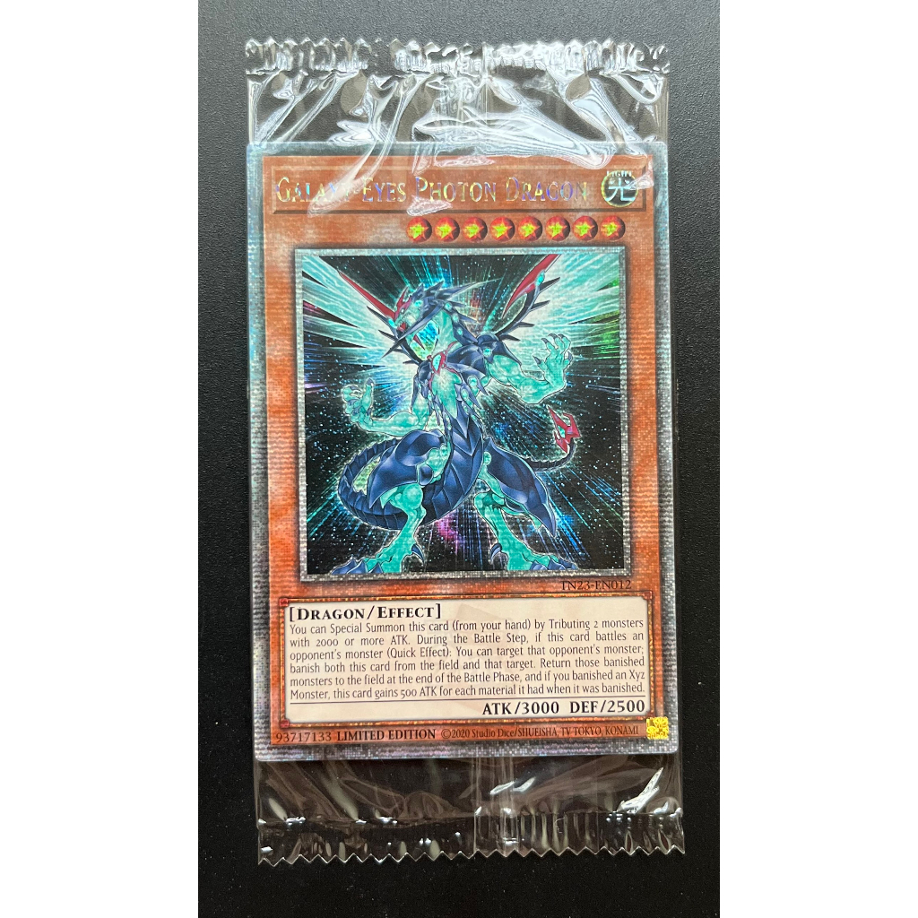 YMS - [การ์ด Yugioh] - [TCG-UK] - TN23-EN012 - Galaxy-Eyes Photon Dragon - Quarter Century Rare