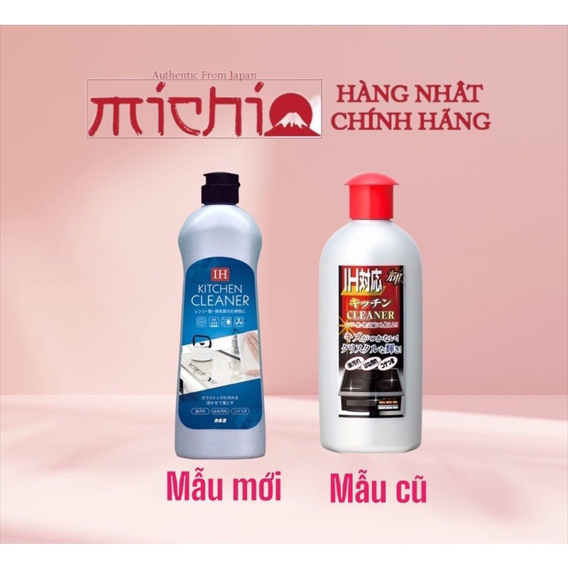 Kaneyo น้ํายาทําความสะอาดเตาแม่เหล็กไฟฟ้าระดับพรีเมียมของญี่ปุ่น