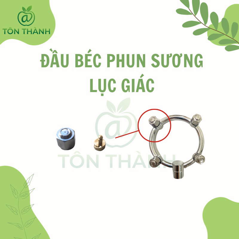 HEXAGONAL MIST SPRAYER HEAD USED TO REPLACE MIST SPRAYER HEAD