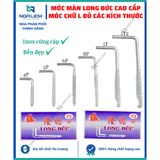 ผ้าม่าน Duc ยาวคุณภาพสูง ตะขอรูปตัว L ทุกขนาด (4P, 5P, 6P, 8P, 1T, 1T2) - [SOLD IN BOX OF 10EWS]