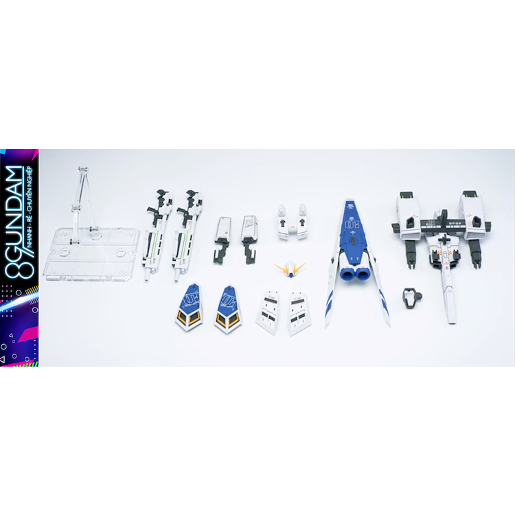 ชุดขยาย HWS และผู้ขนส่งเกราะยุทธวิธีสําหรับ RG RX-93 Nu [EffectWings] (พร้อมฐาน)