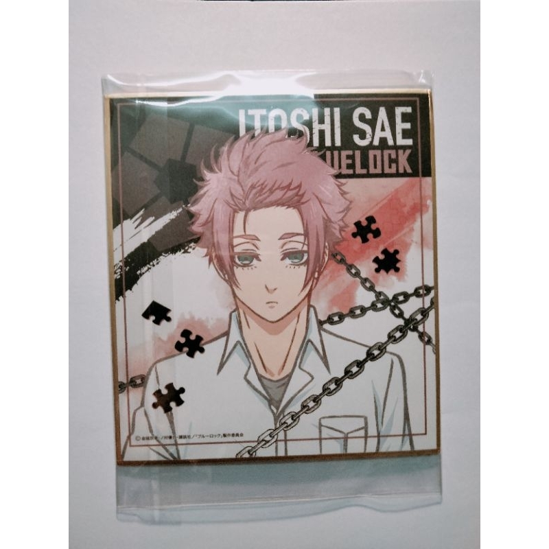 (มีจําหน่าย) Anime Blue Lock char Sae Itoshi, Nagi sishiro