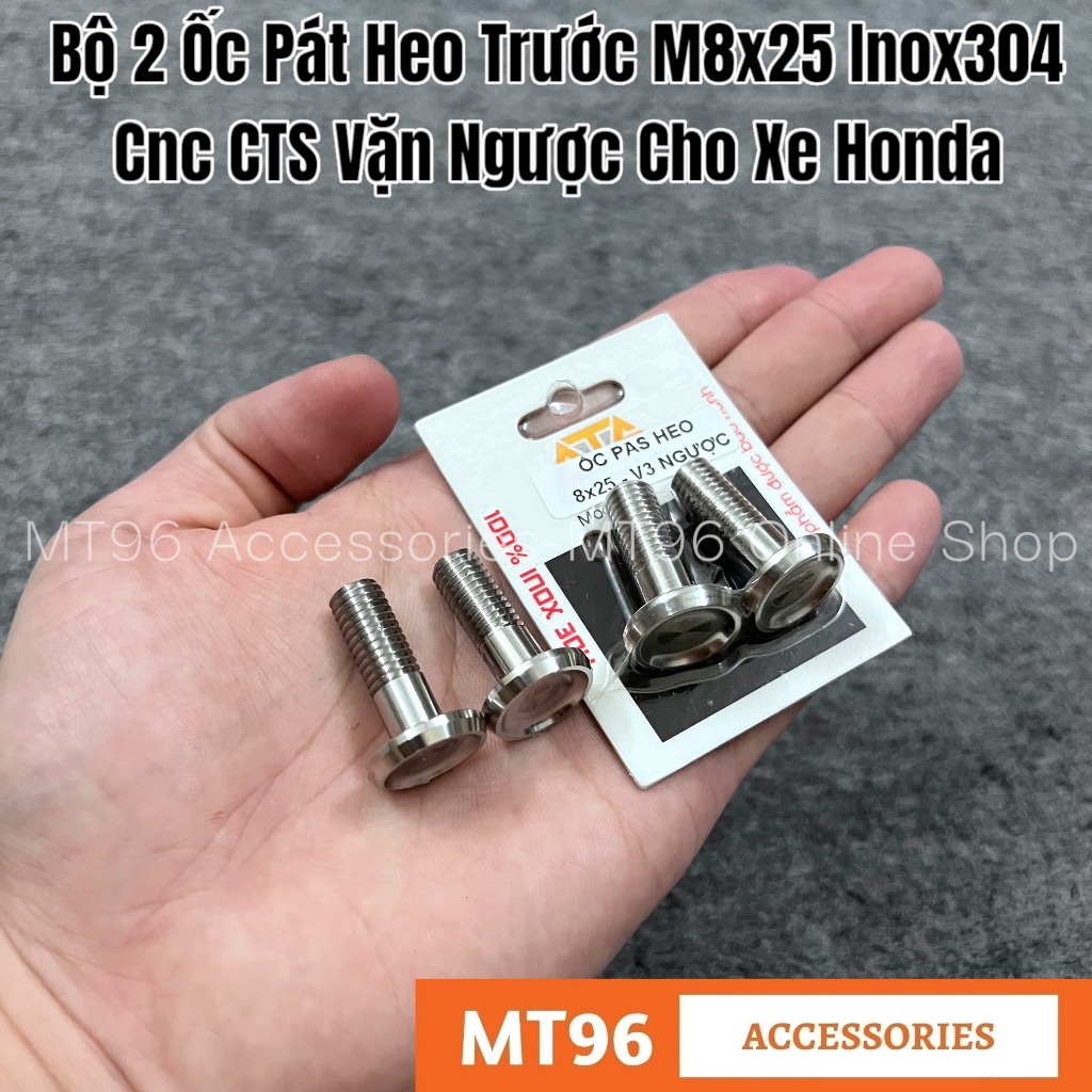 สกรูหัวหมูสแตนเลสคู่ 8ly25 8li25 (M8x25) CTS สกรูกันขโมยสําหรับรถยนต์ Honda ทุกรุ่น