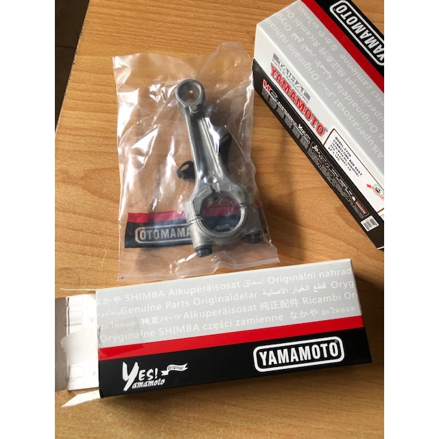 ด้ามจับเครื่อง Robin EY15 EY20