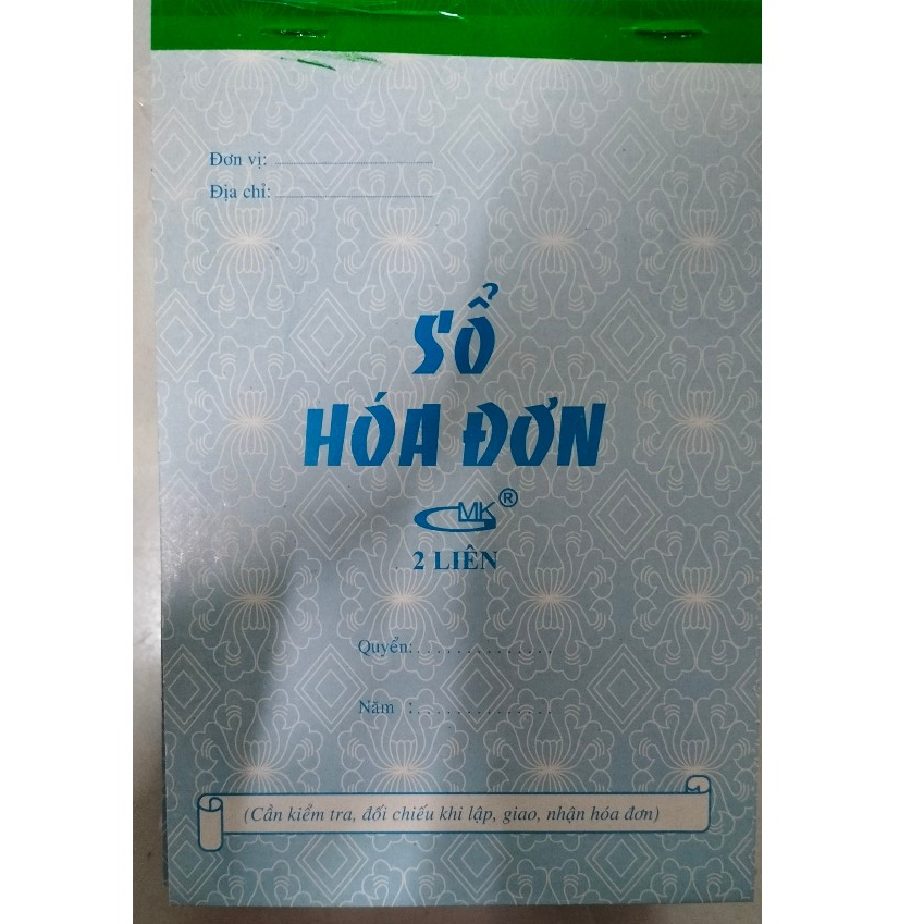 หนังสือ INVOICE 1 LINK, 2 LINKS