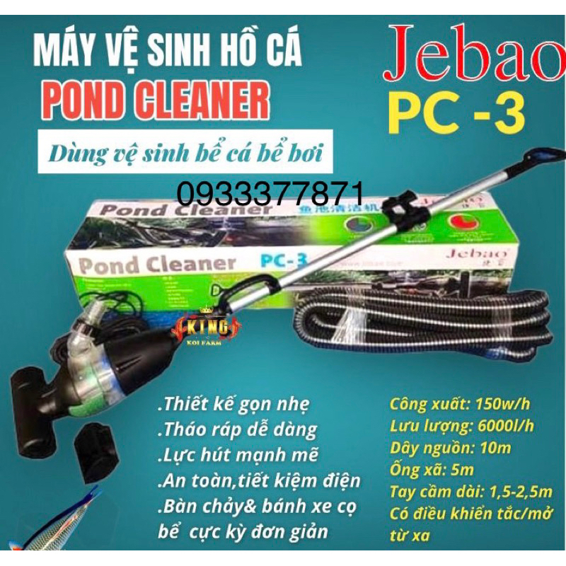 Koi Jebao PC-3 Aquarium Cleaner - koi Aquarium Bottom Cleaner, สระว ่ ายน ้ ํา - สินค ้ าของบริษัท