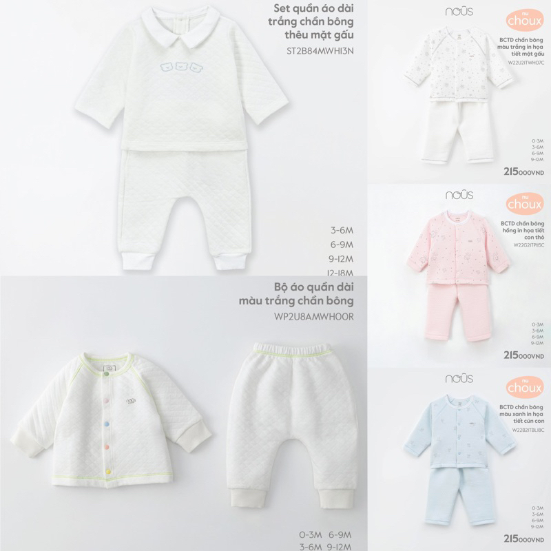 NOUS - ชุดควิลท์ลาย Nous BEOKIDS