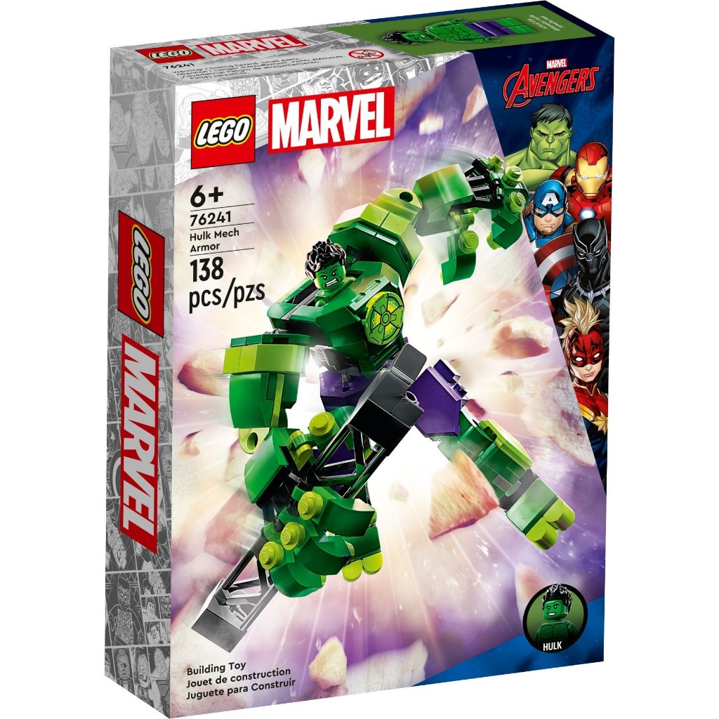 76241 LEGO MARVEL SUPER HEROES Hulk Armor