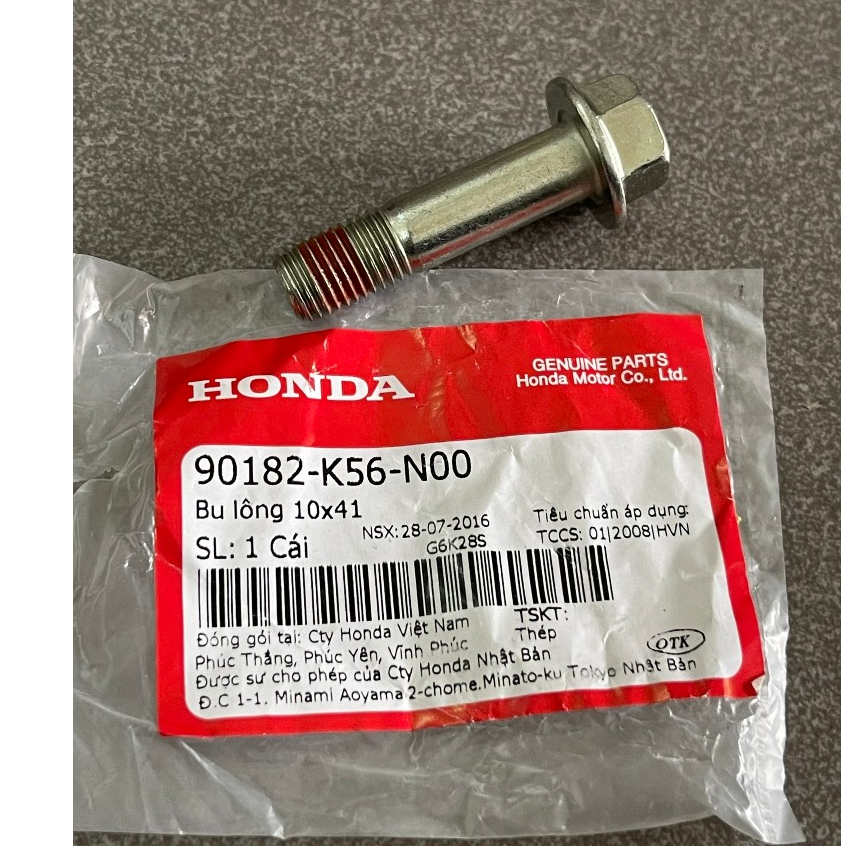 ตะเกียบหลังสกรูหัวบนและล่างของผู้ชนะ v1 902K56N00 90103KPPT00 90304KGH901