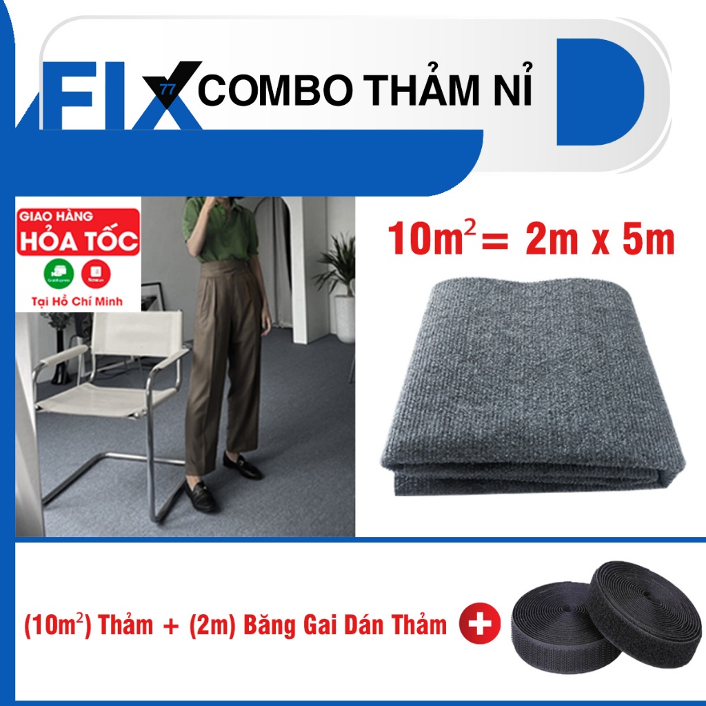 Combo พรมปูพื้นสักหลาดสําหรับตกแต่งห้อง CARPET TAPE กว้าง 2 ม. (combo 10m2)