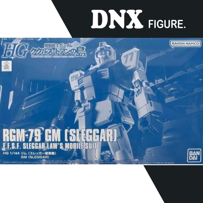 P-Bandai HGUC RGM-79 GM (Sleggar) Assembly Model (ซีลใหม่)