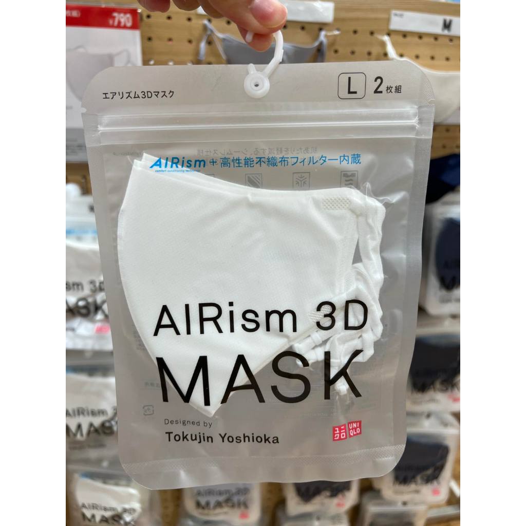 [Aut Uniqlo] Uniqlo Cooling AIRism Mask กันฝุ่นป้องกันรังสียูวี