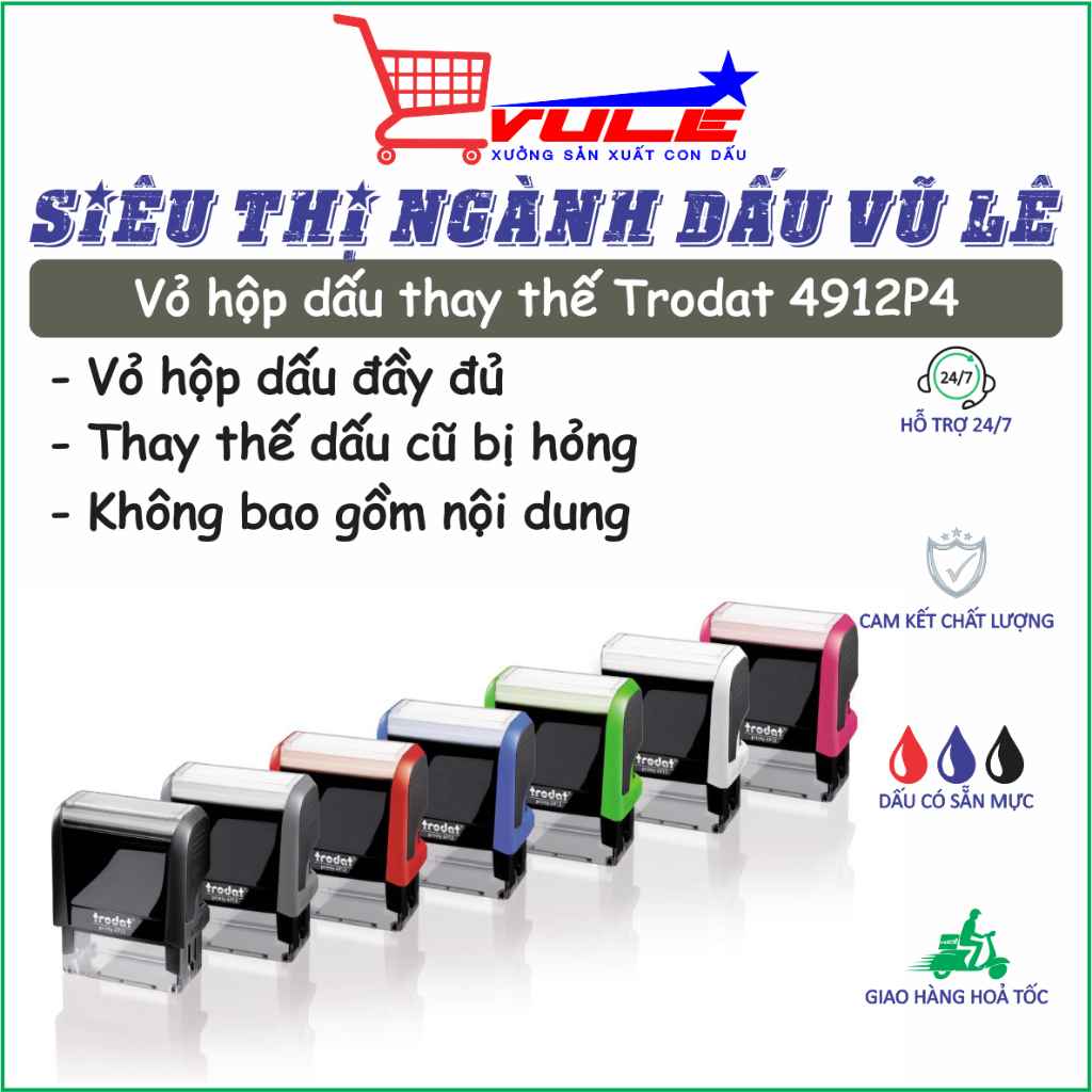 [VIP] กล่องปั๊มทดแทนสําหรับแสตมป์ชื่อ ขนาด 18x47mm (Trodat 4912P4)