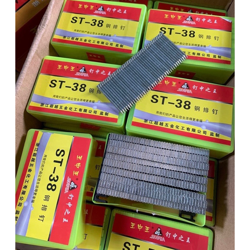 ST เล็บคอนกรีตประเภท 400c 1 กล่อง ST15 ST18 ST25 ST32 ST38 ST45 ST50 ST64