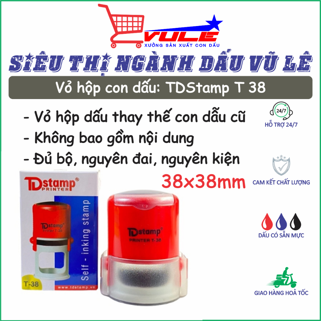 [ขายส่งและขายปลีก] กล่องประทับตราทดแทนเก่า 38x38mm (TDStamp T38)