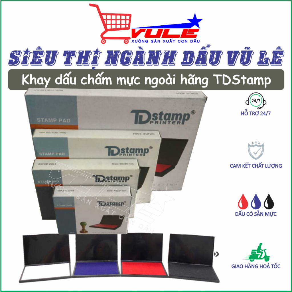 ถาดหมึกภายนอก TDStamp (หลายขนาด) - TB2, TB3, TB4, TB5