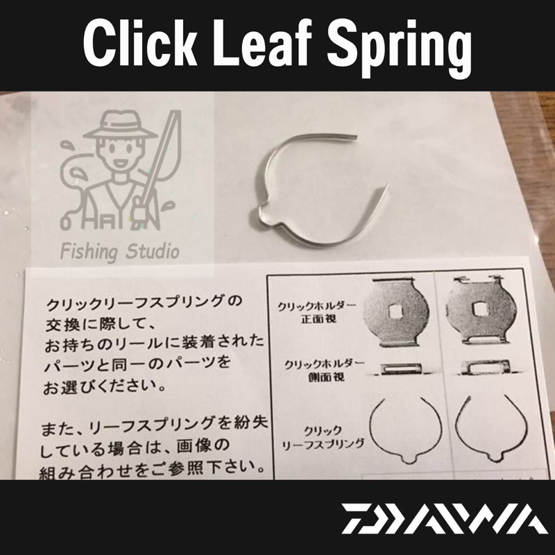 Spool Click Leaf Spring สําหรับรอกสปินนิ่ง DAIWA