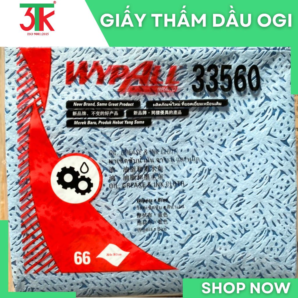 WypAll OGI 33560 กระดาษดูดซับน้ํามันเฉพาะทาง