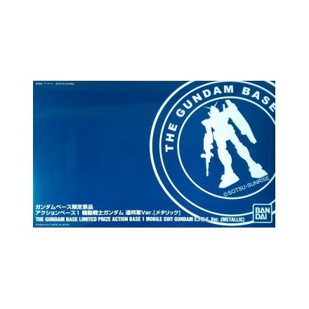 โมเดล HG The Gundam Base Limited Prize Action Base 1 Efsf Ver. [โลหะ]