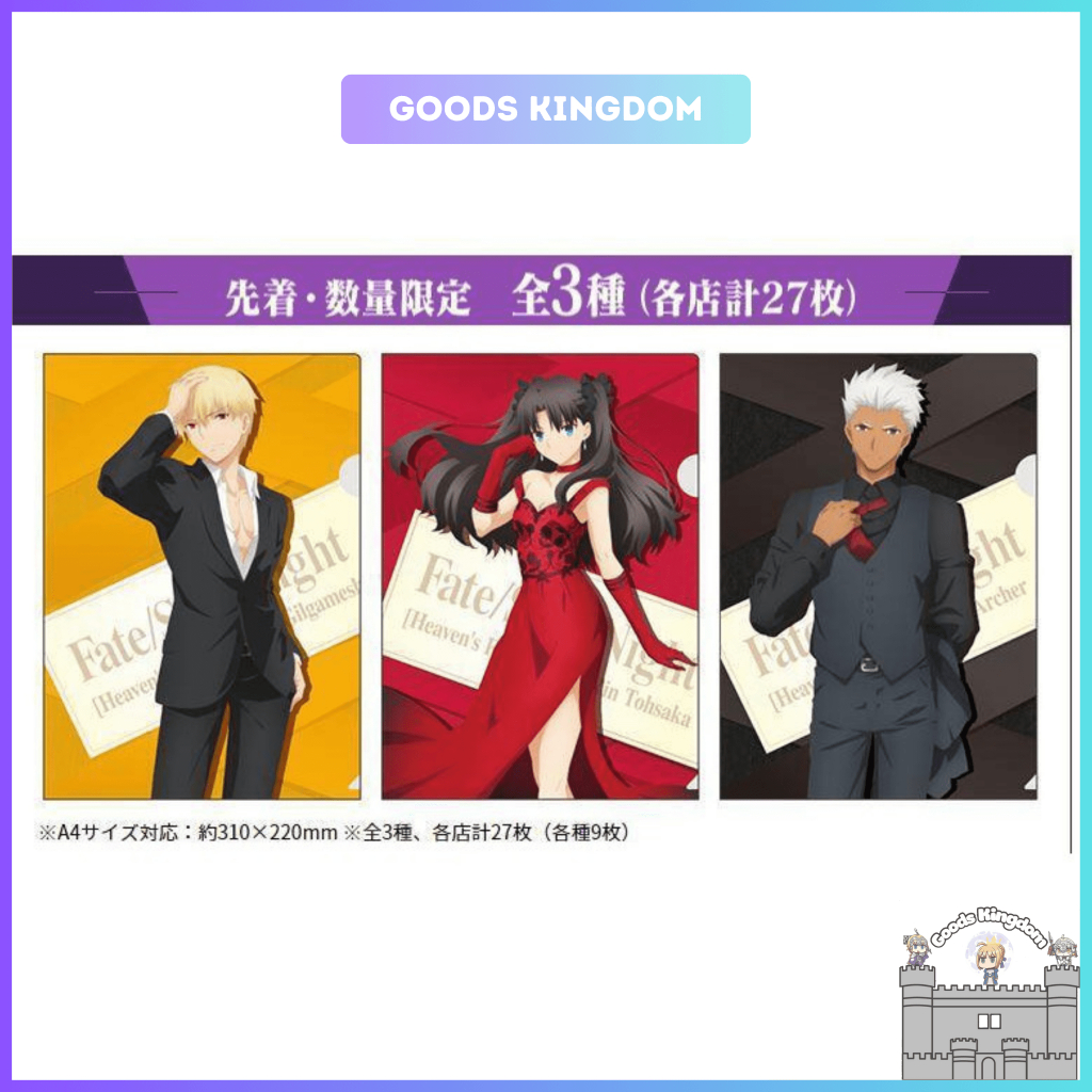 ฝาครอบเอกสาร/ Clearfile A4 Fate Stay Night Heavens Feel x Lawson - ของแท้ Lawson