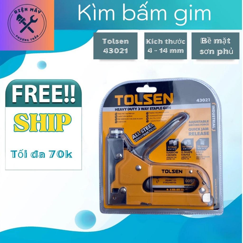 โทลเซน 43021 เครื่องเย็บกระดาษอุตสาหกรรม เครื่องเย็บกระดาษ