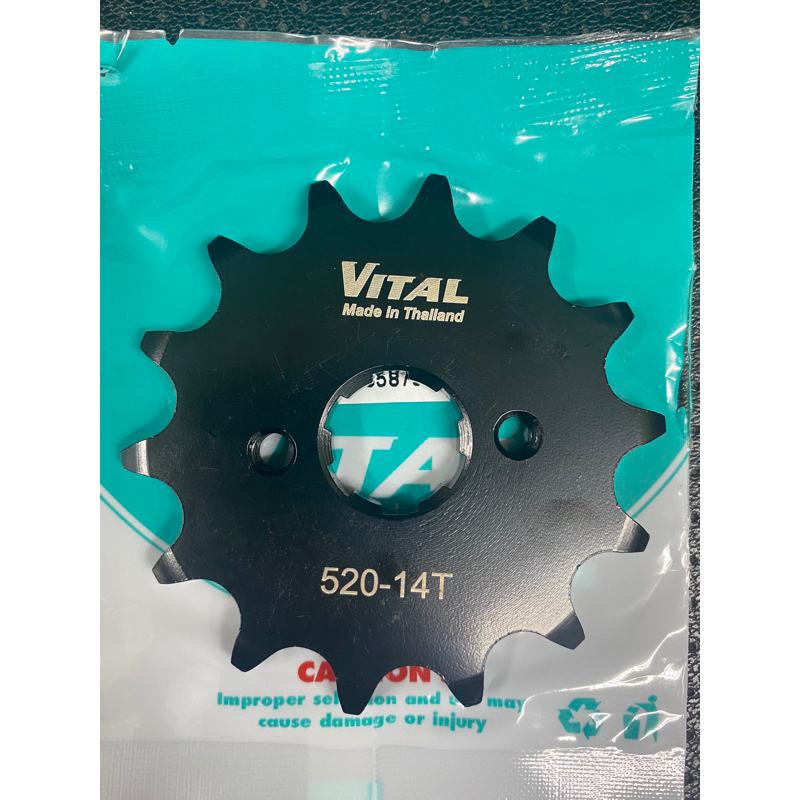 สเตอร์ 520 -14T Hnd CRF150F / CRF230F / XR250 88-96 / CRM125 90-99 / XL125V Varadero 01-11 / NSR125 